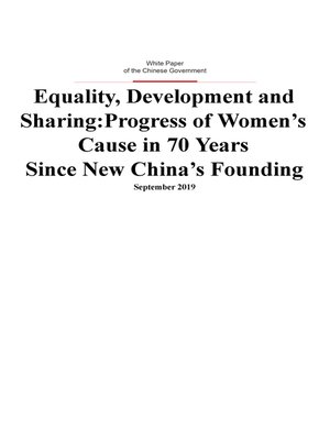 cover image of Equality, Development and Sharing (平等 发展 共享)